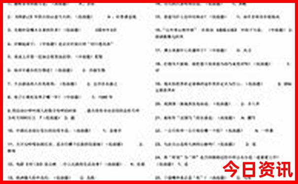 老人旅游适合去哪里